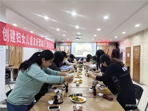 茶香润心，雅韵常在——上合社区女性文化提升之茶道文化培训侧记